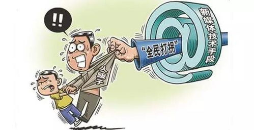 《19岁少年抵押房产辍学追梦,一年内游戏梦碎负债410万》 《19岁少年抵押房产辍学追梦,一年内游戏梦碎负债410万》