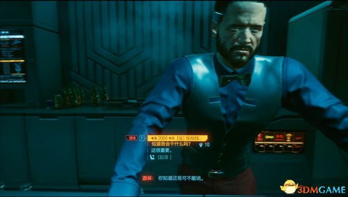 《赛博朋克2077》快步流星增伤实测，揭秘全新实战效能！