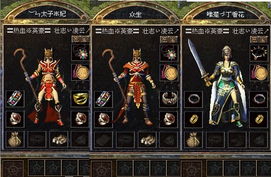 热血英豪官方2025独家爆料,隐藏职业影武者上线?连招秘籍+获取暗号首次公开! 热血英豪官方2025独家爆料,隐藏职业影武者上线?连招秘籍+获取暗号首次公开!