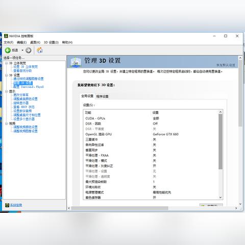 《绝地求生》网络加速秘籍：深度优化攻略，下载速度翻倍提升