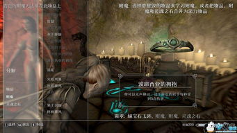 上古卷轴6办拍卖会,玩家能成NPC?快来了解! 上古卷轴6办拍卖会,玩家能成NPC?快来了解!