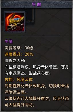 传奇3护卫队长的委托怎么完成？隐藏奖励+速通技巧全揭秘（2025最新）