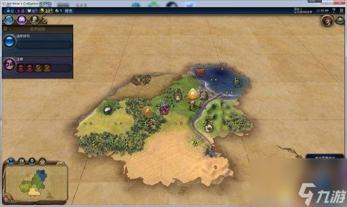 《文明6》深度解析:揭秘全新变革与价值升级 《文明6》深度解析:揭秘全新变革与价值升级