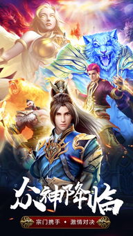 南华老仙命魂降临！三国杀名将传新神降临攻略揭秘