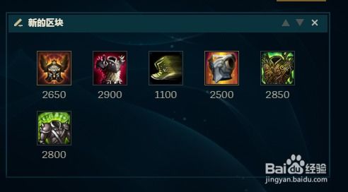 LOL虚空遁地兽，S14必学隐藏机制？职业打野私藏的控图节奏流玩法