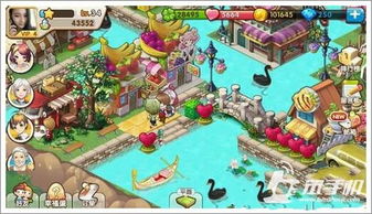 《心动小镇种田攻略:高效实用技巧揭秘》 《心动小镇种田攻略:高效实用技巧揭秘》