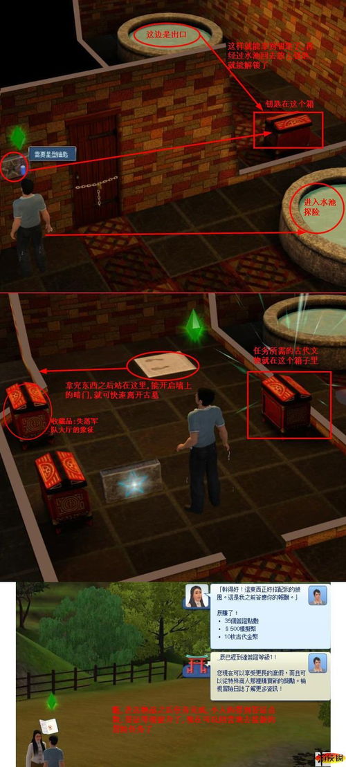 《爸爸时光机Steam版》穿越人生冒险,体验父辈传奇 《爸爸时光机Steam版》穿越人生冒险,体验父辈传奇