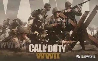 《使命召唤14手表》二战限定防水版，玩家必备！