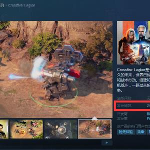 《家园卡拉克沙漠》全攻略揭秘:深度教学图文解析 《家园卡拉克沙漠》全攻略揭秘:深度教学图文解析