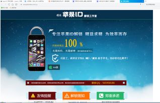 《不可分割》众筹升温！PS4试玩版即将解锁，独家体验抢先看