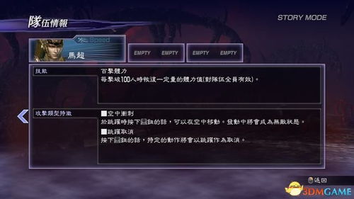 创世纪战3第一篇章隐藏剧情如何解锁?职业分支与战斗技巧大公开 创世纪战3第一篇章隐藏剧情如何解锁?职业分支与战斗技巧大公开