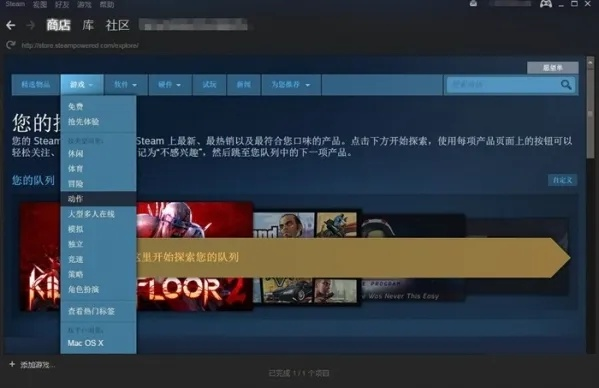 《Steam平台也能玩非Steam游戏？揭秘兼容攻略》