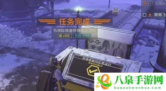 绝地潜兵2支线任务攻略：高效完成技巧揭秘