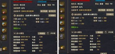 姬瑛婕到底强不强?2025最新实战配装+连招秘籍,90%玩家都不知道的细节! 姬瑛婕到底强不强?2025最新实战配装+连招秘籍,90%玩家都不知道的细节!