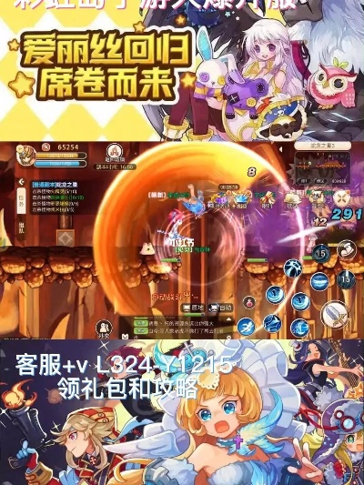 还在找彩虹岛2官网?2025官方直连入口+3个隐藏福利你一定没领过! 还在找彩虹岛2官网?2025官方直连入口+3个隐藏福利你一定没领过!