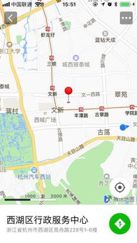 《Forspoken》全地图收藏点位置速查攻略