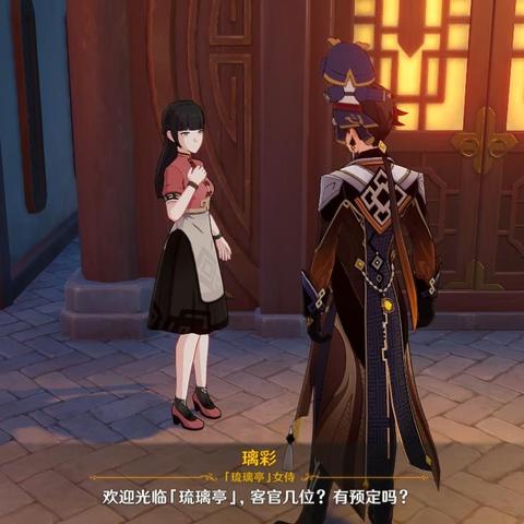 《原神》3.3版琉璃带高效采集攻略，隐藏宝藏位置曝光