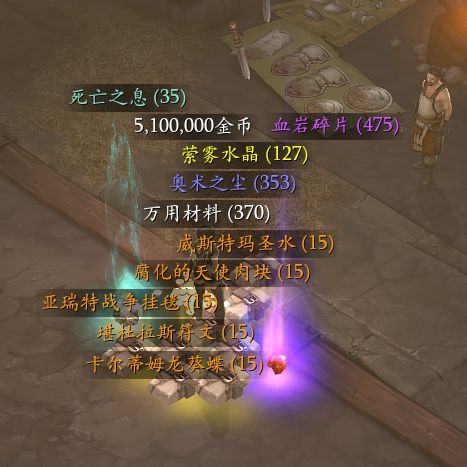 女巫召唤开荒攻略：揭秘0.4版本前期高效玩法技巧