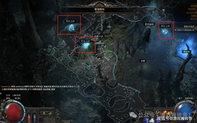 《流放之路2》狼德冰爆流开荒攻略:揭秘前期高效玩法技巧 《流放之路2》狼德冰爆流开荒攻略:揭秘前期高效玩法技巧