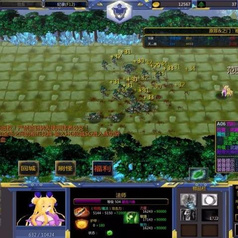 《神界原罪2》装备属性提升攻略：高效刷装秘籍大公开