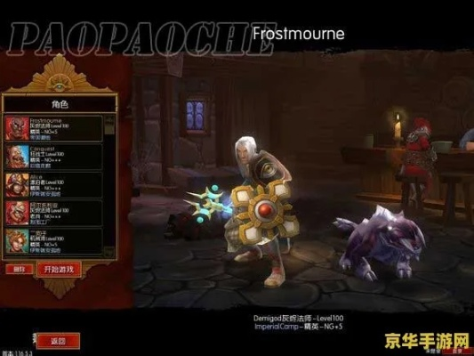 火炬之光2火法加点如何登顶？2025年版本最强爆发/续航双流派加点详解