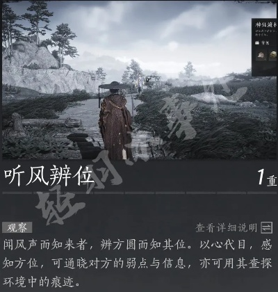 《燕云十六声》柳叶羽高效刷取攻略,解锁新境界! 《燕云十六声》柳叶羽高效刷取攻略,解锁新境界!