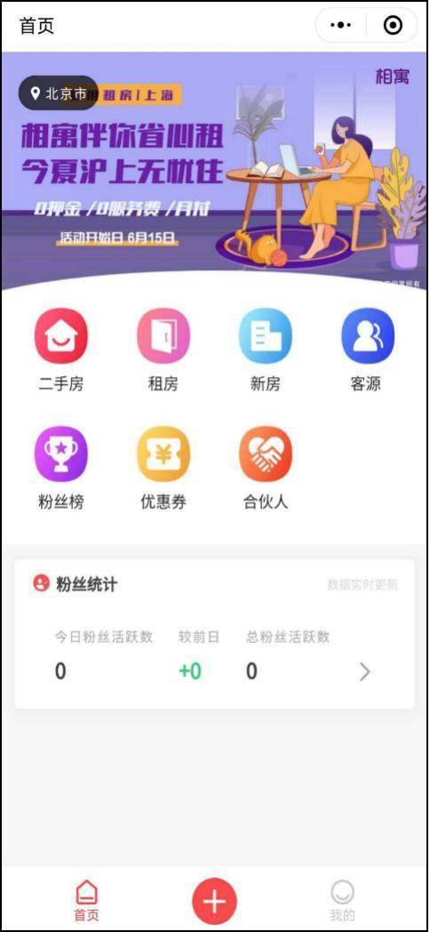 还在找盛大客户端官方下载?2025官方直连通道+免安装补丁限时领! 还在找盛大客户端官方下载?2025官方直连通道+免安装补丁限时领!