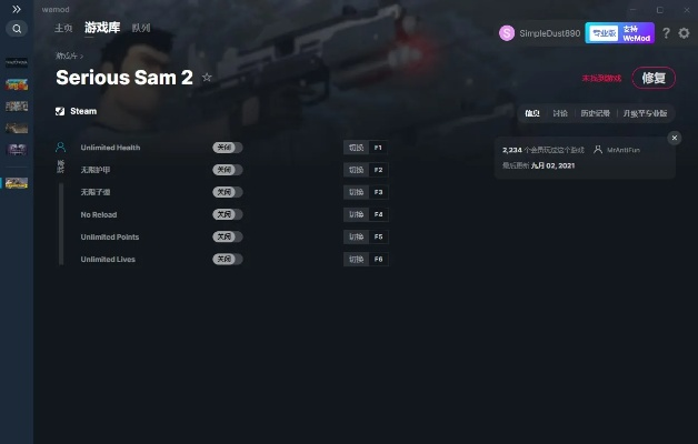 英雄萨姆2修改器2025最新版,隐藏功能全解锁?老玩家私藏的通关神技! 英雄萨姆2修改器2025最新版,隐藏功能全解锁?老玩家私藏的通关神技!