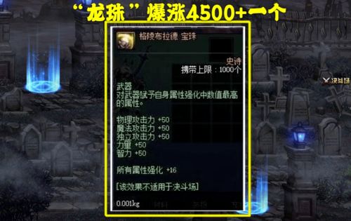 永恒之塔枪炮星是2025版本答案？这些实战细节90%玩家都忽略了！