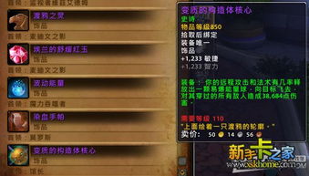 重返梦幻岛2025版本，隐藏彩蛋挖掘+高玩独家捷径，你真的玩透了吗？