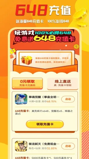 10086M值兑换别浪费！2025游戏福利兑换全攻略+隐藏玩法揭秘