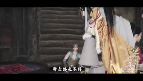 《逆水寒》鸿音输出辅助技巧,实战教学新攻略解析 《逆水寒》鸿音输出辅助技巧,实战教学新攻略解析