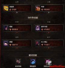 《暗黑4》BUG攻略:轻松无限刷装备,掌握全新高效技巧 《暗黑4》BUG攻略:轻松无限刷装备,掌握全新高效技巧