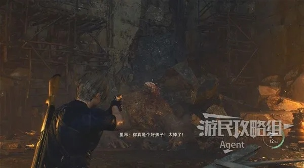 《生化4重制版》全293物尽收囊中,独家攻略解锁新境界 《生化4重制版》全293物尽收囊中,独家攻略解锁新境界