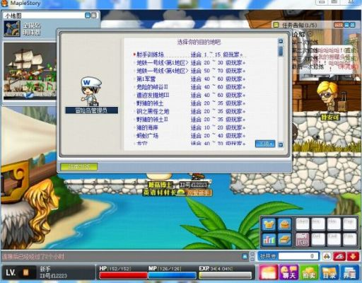 冒险岛766论坛还能挖宝吗?老玩家私藏的怀旧攻略库与绝版玩法揭秘 冒险岛766论坛还能挖宝吗?老玩家私藏的怀旧攻略库与绝版玩法揭秘