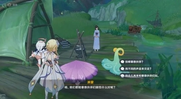 《原神》蕈兽伙伴3.5位置揭秘：探寻灵蕈棋阵新伙伴踪迹