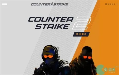 CSGO2上线时间大揭秘：全新版本即将降临