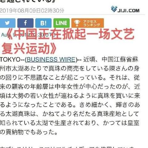 《逆水寒》探秘攻略图解:解锁大师技能新境界 《逆水寒》探秘攻略图解:解锁大师技能新境界