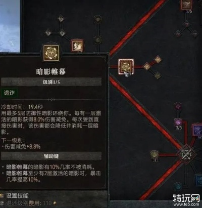 《暗黑4》游侠核心技能曝光，公测版远程输出攻略解析！