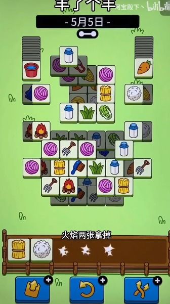 羊羊大世界通关秘籍：3月20日独家攻略解锁新技巧