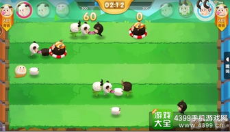 《羊了个羊》通关秘籍:3月20日挑战攻略大揭秘,轻松解锁新境界 《羊了个羊》通关秘籍:3月20日挑战攻略大揭秘,轻松解锁新境界