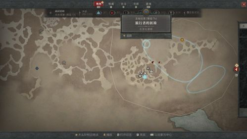 《暗黑4》BOSS刷新密钥:揭秘全新高效攻略 《暗黑4》BOSS刷新密钥:揭秘全新高效攻略