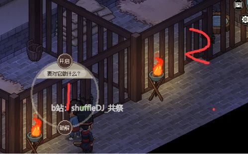 《大侠立志传》机关术开锁秘籍:高效升级攻略大揭秘 《大侠立志传》机关术开锁秘籍:高效升级攻略大揭秘