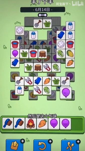 羊羊大世界3月14日通关秘籍,解锁全新挑战攻略! 羊羊大世界3月14日通关秘籍,解锁全新挑战攻略!