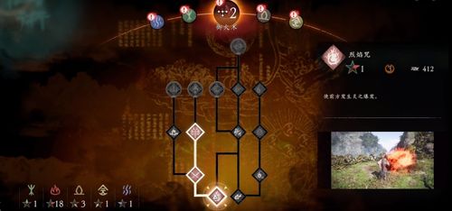 《卧龙苍天陨落》金火DOT流攻略:打造全新爆发力强打法 《卧龙苍天陨落》金火DOT流攻略:打造全新爆发力强打法