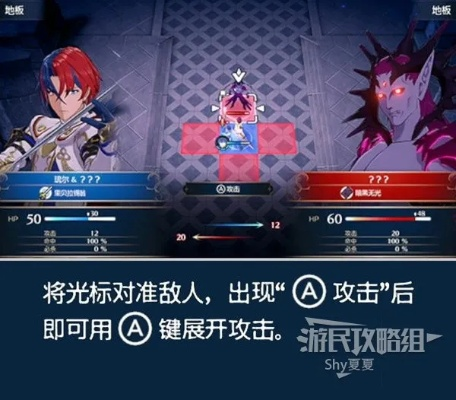 《火焰纹章结合》快速升级攻略:高效经验获取新技巧 《火焰纹章结合》快速升级攻略:高效经验获取新技巧