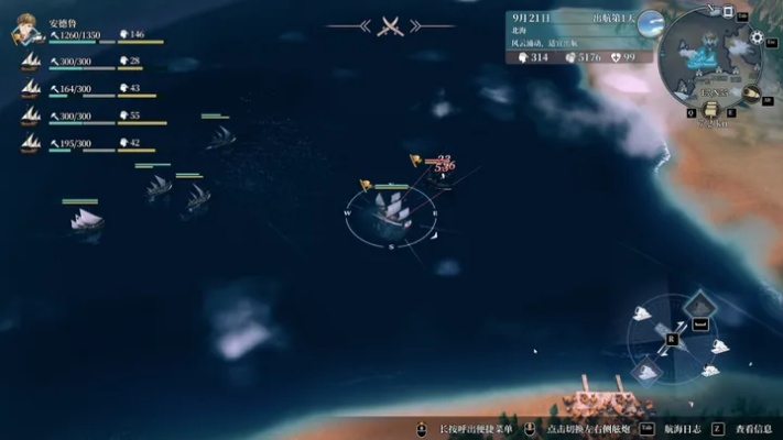 《风帆纪元》海盗BOSS珍稀掉落解析攻略