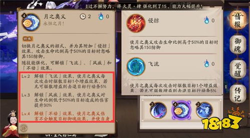 《火焰纹章结合》无冰杖遗物攻略:超难经典全解析,掌握新策略 《火焰纹章结合》无冰杖遗物攻略:超难经典全解析,掌握新策略