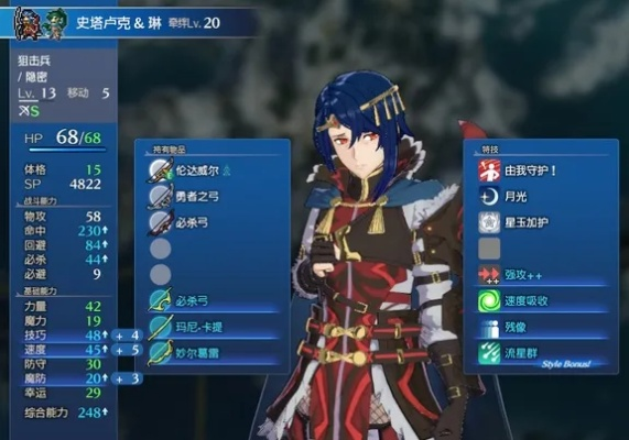 《火焰纹章结合》平推攻略:高效角色推荐与实战心得分享 《火焰纹章结合》平推攻略:高效角色推荐与实战心得分享