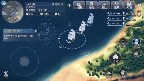 风帆纪元贸易路线，揭秘新航程价值攻略